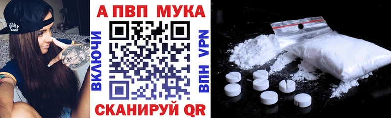 Купить  Галич  Альфа ПВП СК КРИС 