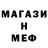 Амфетамин Розовый MooD Demon