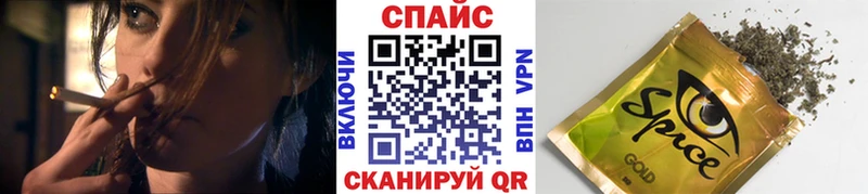 БУТИРАТ оксибутират  Купить закладки  Галич 