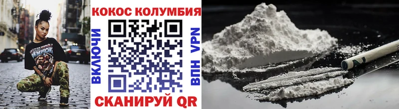 Кокаин 97%  Купить  Галич 
