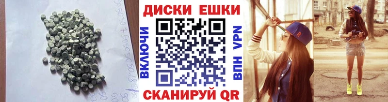 Экстази ешки  Купить где  Галич 