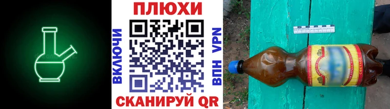 ГАШ ice o lator Галич