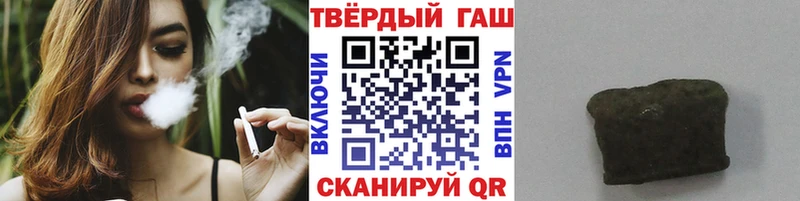 Купить  Галич  Гашиш Premium 