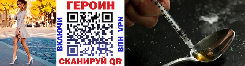 Героин VHQ  Купить  Галич 