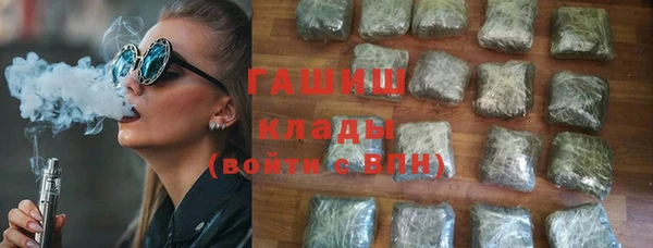экстази Бородино
