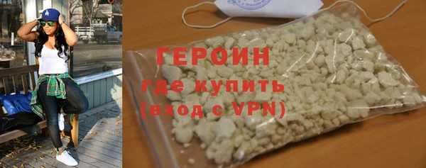 соль ск Бронницы