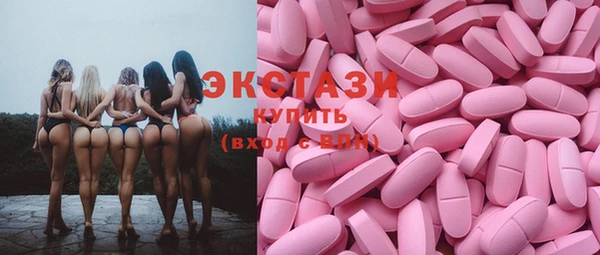 мескалин Бугульма