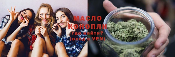 соль ск Бронницы