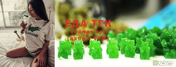 мескалин Бугульма