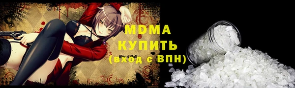 экстази Бородино