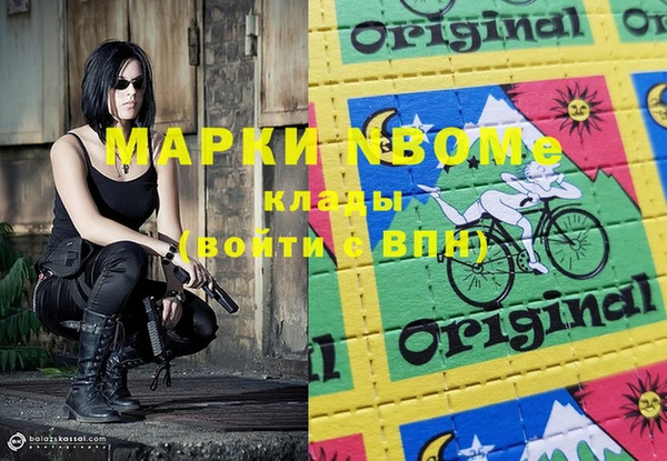 экстази Бородино
