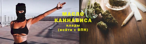 мескалин Бугульма