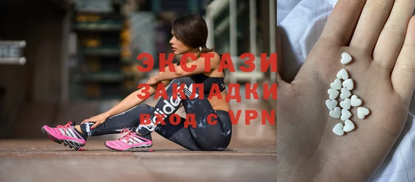 мескалин Бугульма