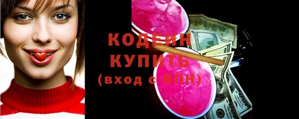 экстази Бородино