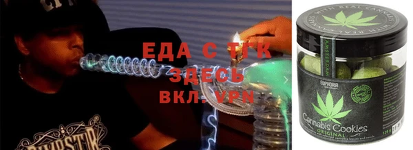 экстази Бородино