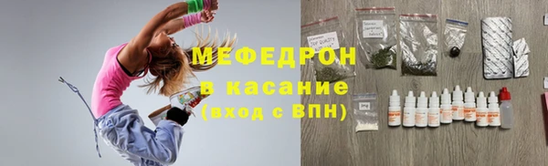 мескалин Бугульма