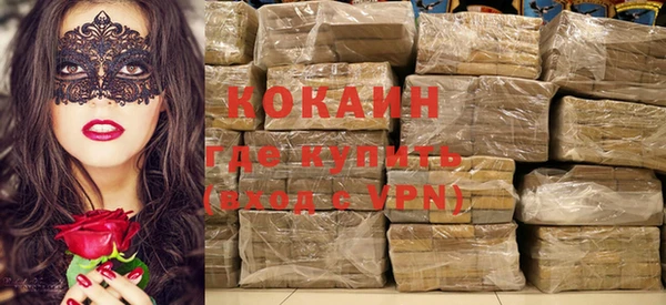 мескалин Бугульма