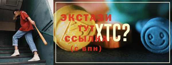 мескалин Бугульма