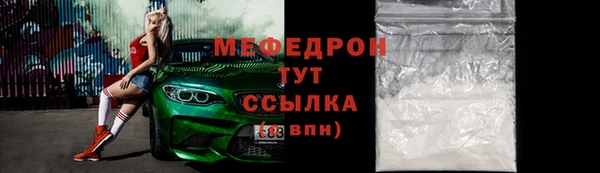 мескалин Бугульма