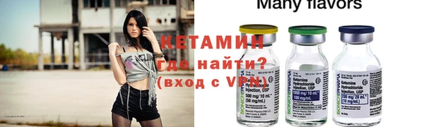 соль ск Бронницы