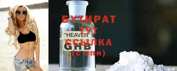 экстази Бородино