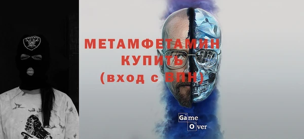 экстази Бородино