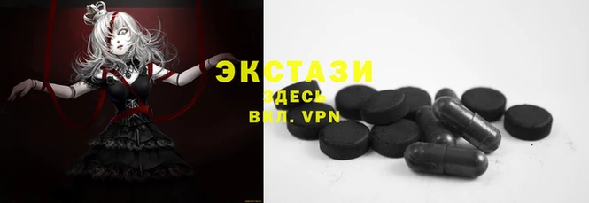 мескалин Бугульма