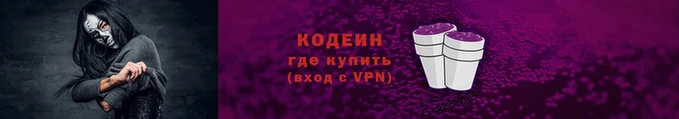 соль ск Бронницы