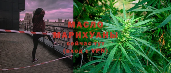 соль ск Бронницы