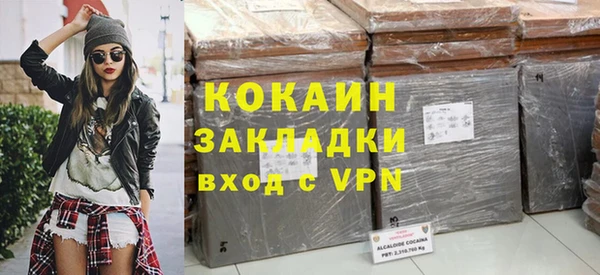 мескалин Бугульма