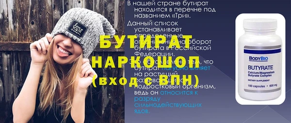 соль ск Бронницы