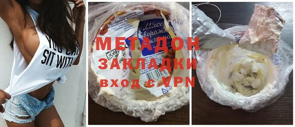 экстази Бородино