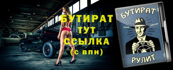 соль ск Бронницы