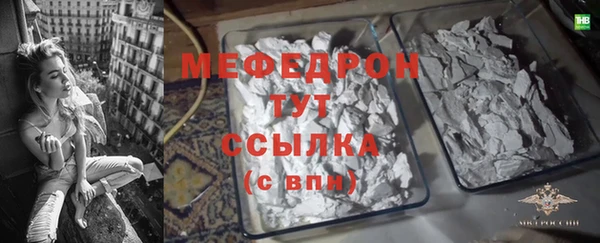 экстази Бородино