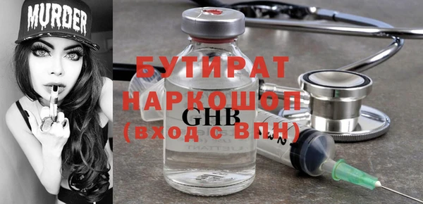 соль ск Бронницы