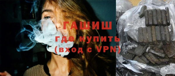 мескалин Бугульма