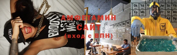 мескалин Бугульма