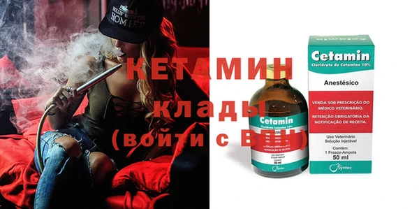 мескалин Бугульма