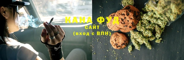 соль ск Бронницы