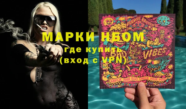 мескалин Бугульма