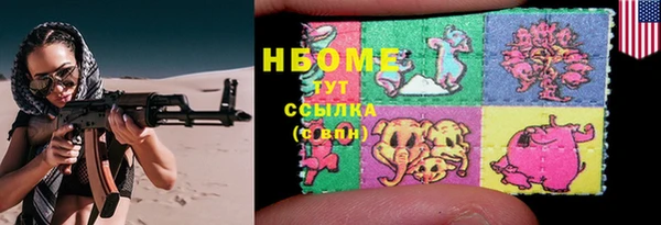 мескалин Бугульма