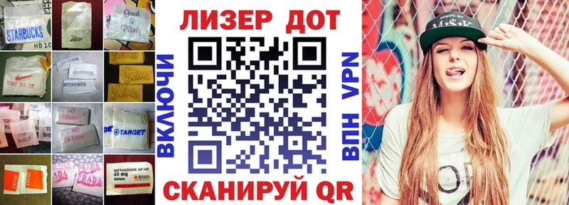 LSD-25 экстази ecstasy Купить закладки Галич