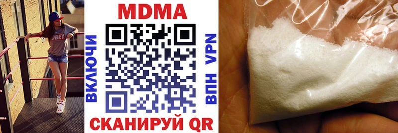 Купить закладки Галич МДМА молли