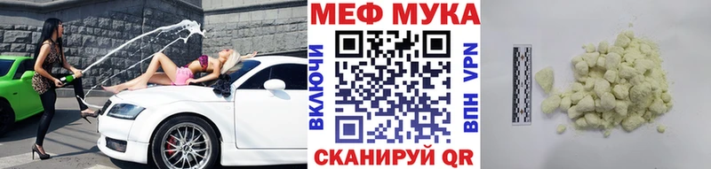 Купить  Галич  Меф VHQ 