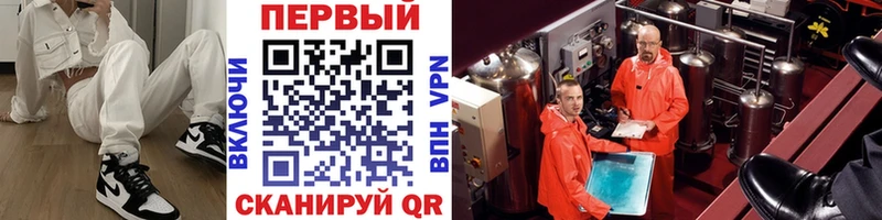Метамфетамин кристалл  Купить закладки  Галич 