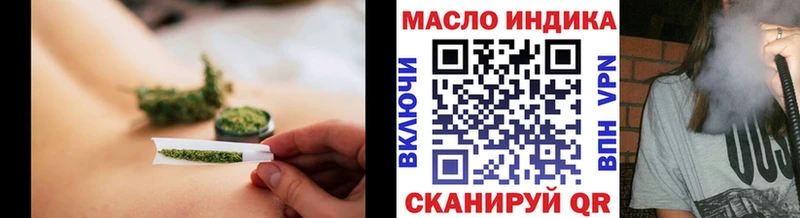 Купить Галич ТГК гашишное масло